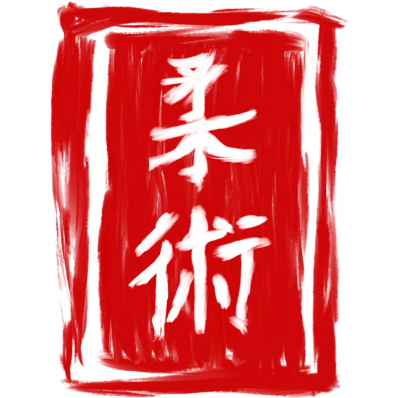 Schriftzug Jiu-Jitsu als japanisches Kanji-Zeichen