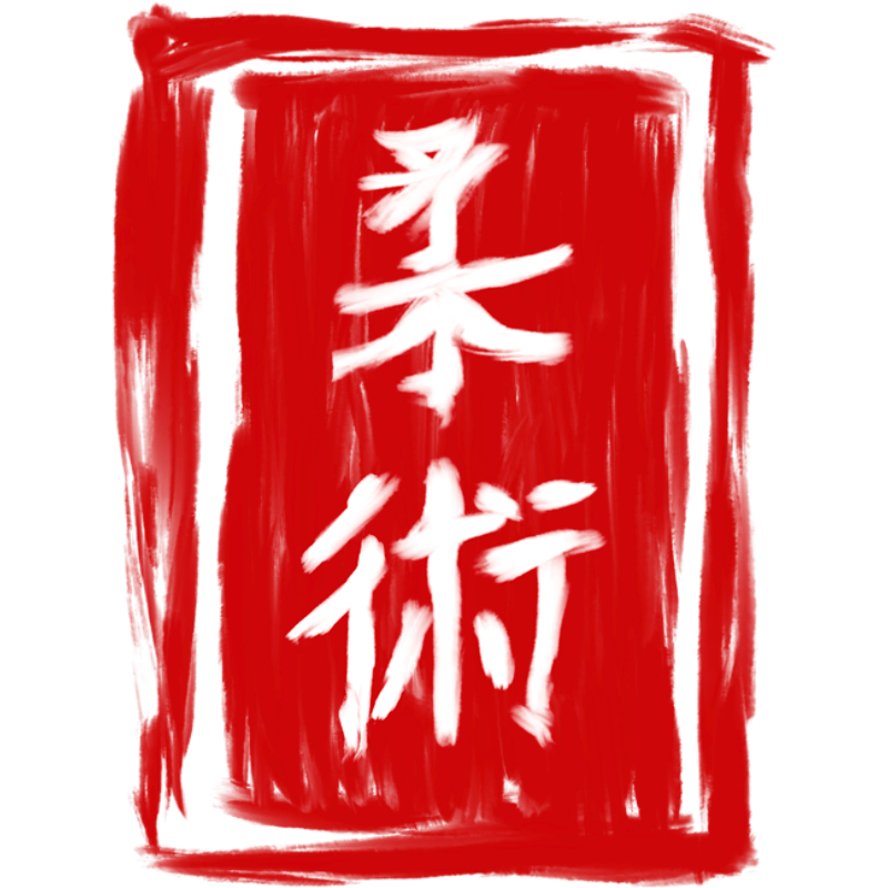 Schriftzug Jiu Jitsu als japanisches Kanji-Zeichen